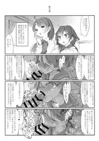 (C90) [SHIS (Z-ton)] Hentai Selection (Kantai Collection -KanColle-)