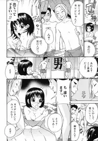 [Kuon Michiyoshi] Mousou Horicc