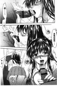 [Yuuki Homura] Houkago Love Royal | 放課後愛慾的女王陛下 [Chinese]