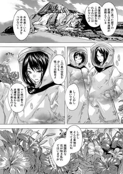 COMIC Mugen Tensei 2021-12 [Digital]