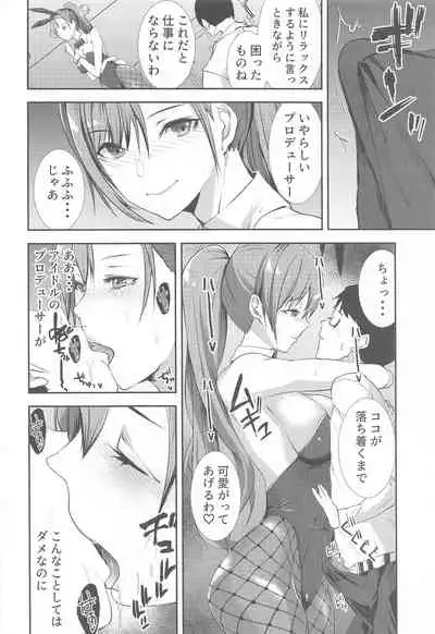 (C99) [sand (Asahiru Yuu)] BUNNY‧BUNNY (THE iDOLM@STER: Shiny Colors)