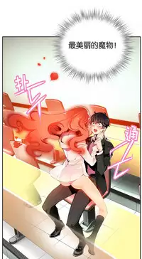[Juder] 莉莉丝的脐带(Lilith`s Cord) Ch.1-19 [Chinese]
