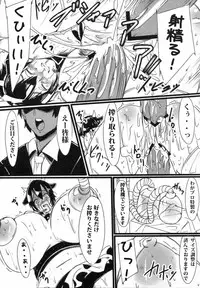 (C83) [wakamaker (wakamesan)] Oikawa Bokujyou Ichiban Shibori (The Idolmaster Cinderella Girls)