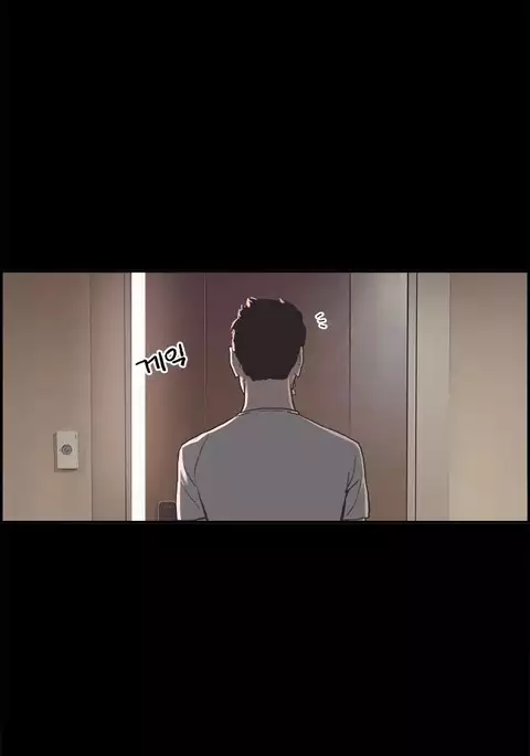 Cohabitation Ch.1-54