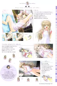 [Studio e.go!]My Fair Angel Visual Fanbook