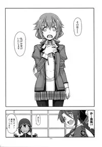 (C90) [Angyadow (Shikei)] Shikan Gakkou Soushuuhen (The Legend of Heroes: Sen no Kiseki)