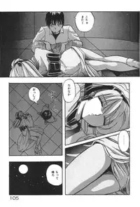 [YO-KA] Ano Ko ni Love Kousen!