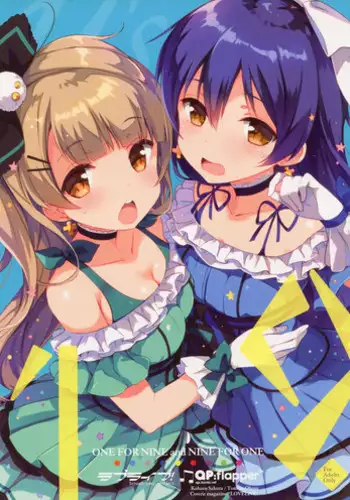 (C86) [QP:flapper (Sakura Koharu, Ohara Tometa)] ONE FOR NINE and NINE FOR ONE (Love Live!)
