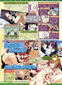 BugBug 2009-07 Vol. 179