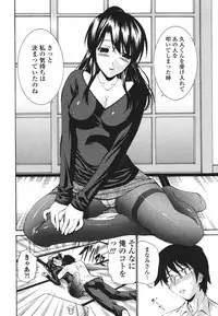 [Nishikawa Kou] Hito no Tsuma - Married Woman [Decensored]