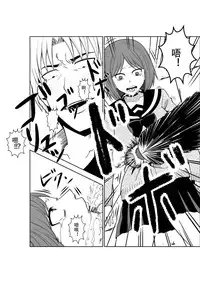 [Isamura] Higeki no Heroine no Nichijou 3 [Chinese] [沒有漢化]