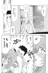 [Taira Hajime] Ran no Hanakage