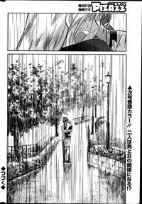 [TsuyaTsuya] Hirugao Ch. 1-2, 4, 14-34