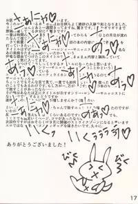 (C88) [Highway61 (Glastonbury1966)] The Only Lonely Sanyanist (Strike Witches)
