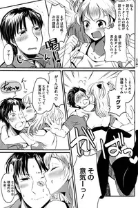 COMIC HOTMILK 2016-10