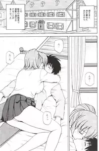 (C73) [G-SCAN CORP. (Satou Chagashi)] Le beau maitre 3 (Zero no Tsukaima)