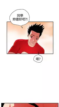 Desire King (慾求王) Ch.1-12 (chinese)