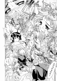 COMIC Megastore H 2005-04