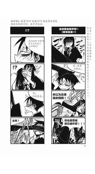 houkago play high heels2