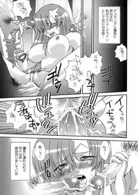 (C69) [Bloody Hawk (Various)] Lie4channel (GUNDAM SEED DESTINY, Eureka Seven)