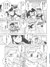 (CR31) [Jigen Bakudan (Various)] Final Answer (Final Fantasy: Unlimited)