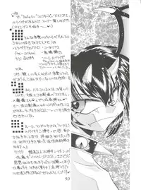 (C52) [Office NEKO (Various)] MAX 5 (Revolutionary Girl Utena, Shamanic Princess, Cardcaptor Sakura)