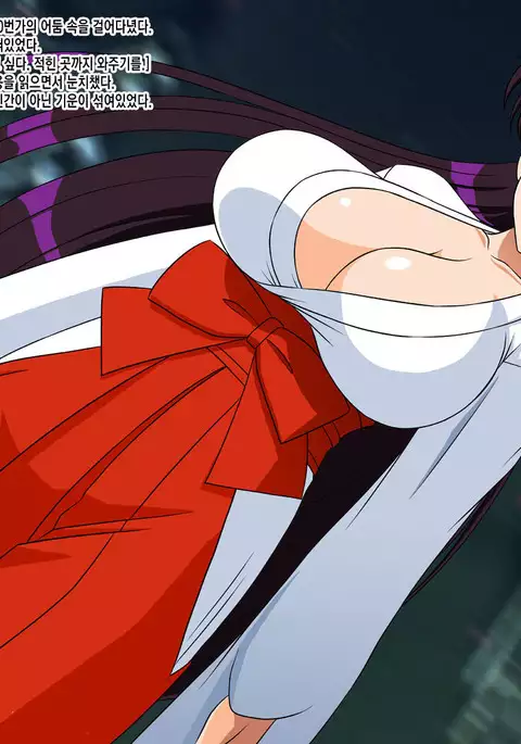 Nyotai Kansoku 4 Akuryou Taisan Kasei Hen