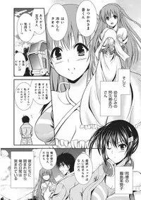 YOUNG Kyun! Vol. 1 [Digital]