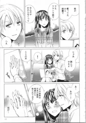 Koyoi mo, Ecchi na Shiiku ha Chika no Shoko de…