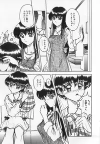 [Anthology] Kinshin Club - Incest Club