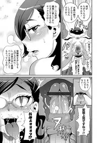 COMIC Magnum Vol. 60