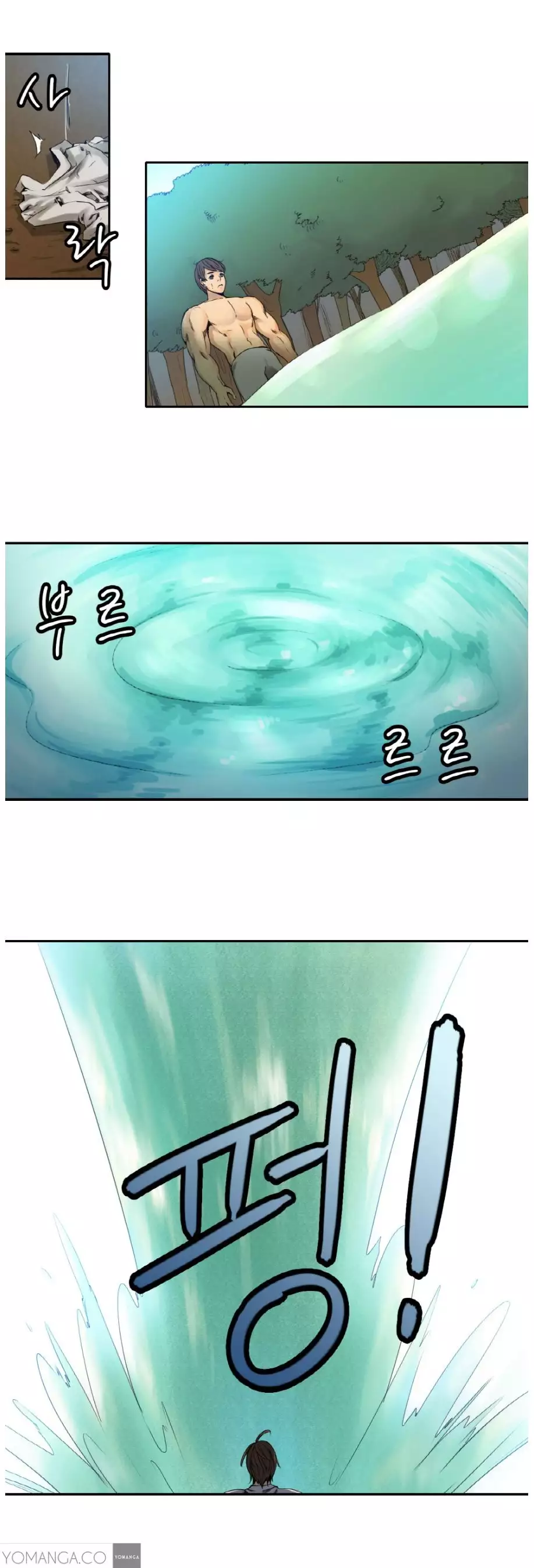 Woodman dyeon Chapter 1-6