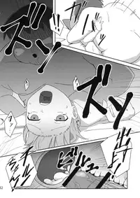 (Kouroumu 12) [Satsuki Tourou (Astra, Nokori Life 1) MuCirno (Touhou Project)