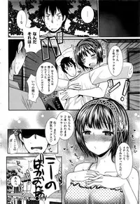 COMIC Kairakuten BEAST 2016-08