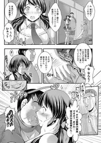 [Takei Tsukasa] Kyouhaku Kannen [Digital]