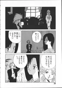 [Yoshida Kei] SILENT NOISE