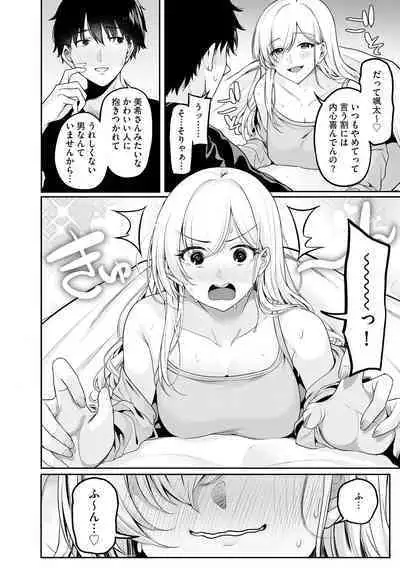 Cyberia Plus Vol. 17