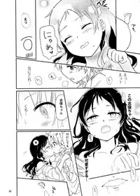 (MILLION FESTIV@L) [Hard Lucker(Various)] Million Live Sukebe Goudou MILLION★SUKEBE★STARS (THE IDOLM@STER MILLION LIVE!)