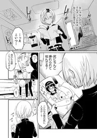 [Anthology] Otokonoko Heaven's Door 5 [Digital]