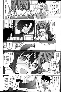 Action Pizazz 2013-08