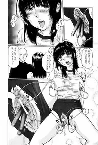 [Manno Rikyuu] Kairaku no Tou