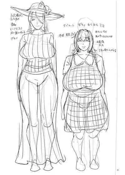 [ERECT TOUCH (Erect Sawaru)] Mama Mansion!〜 Daiichiwa 305-goushitsu Hiiragi Mika (36)〜 [Digital]