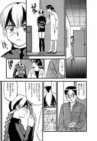 [Sakurami Hiroki] LUST