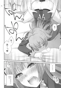 (Geinoujin wa Card ga Inochi! 15) [ETC x ETC (Aiyoshi Hazuki)] Snow Beauty (Aikatsu!)