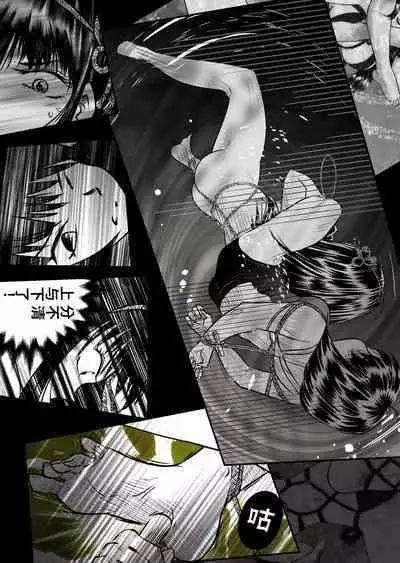 Bakutoukiden SPHINX act１３ vs Koryueihou