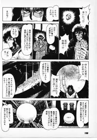 [Amamiya Jun] Putun Make love 6 (Puttsun Make Love 8)