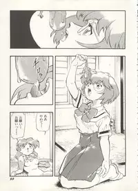 [Anthology] Aniparo Miki 16 (Various)