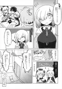 (CT31) [Lucky Chance! (Yuuhi Alpha)] Gudaguda Eirei Kengou FGO (Fate/Grand Order)