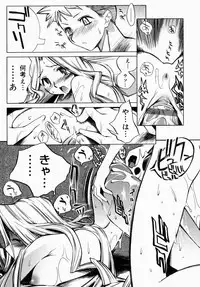 [Anthology] Oneesan de Ikou! 1