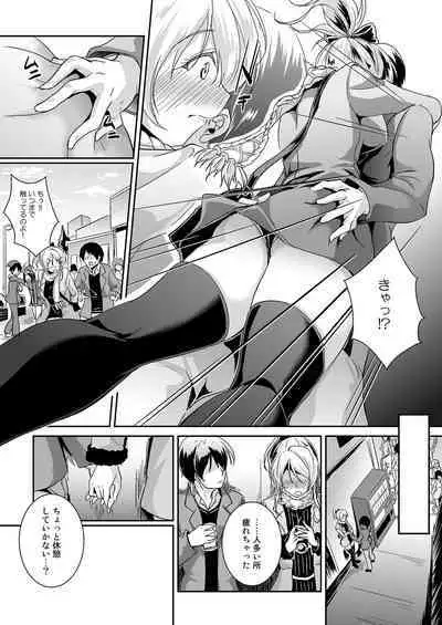 Eli Soushuuhen Omake